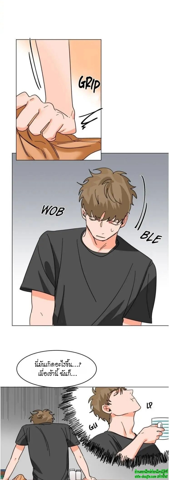 Keeper of the Pearl EP 8